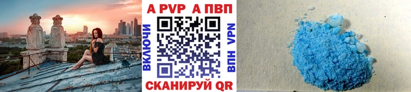 Где купить наркотики Грозный Бошки Шишки Псилоцибиновые грибы ГАШ Амфетамин Меф мяу мяу A PVP