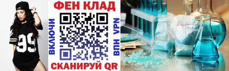 Amphetamine 97%  Грозный 