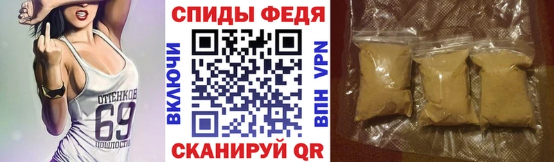 АМФЕТАМИН 98% Грозный