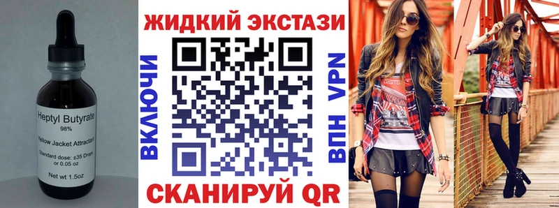 БУТИРАТ буратино  Грозный 