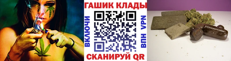 ГАШ hashish  Грозный 