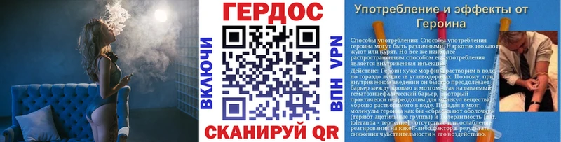закладка  Грозный  это состав  Героин Афган 