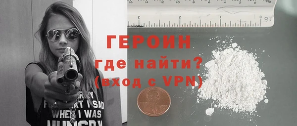 сатива Богородицк