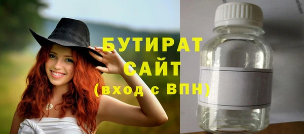 круглые Богданович