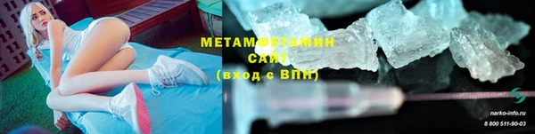 гашик Богородск