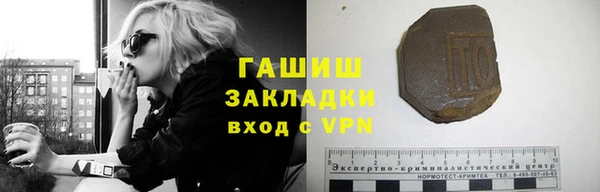 сатива Богородицк