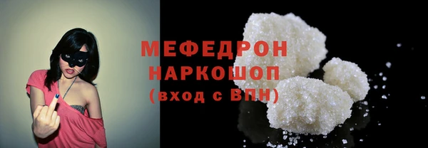 сатива Богородицк