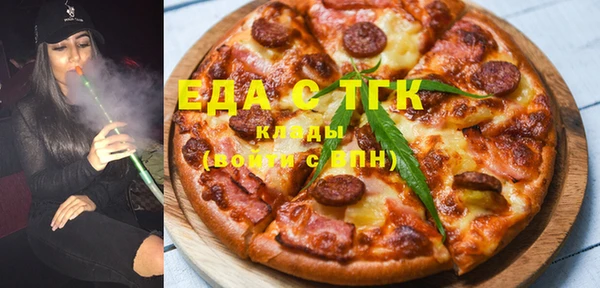 сатива Богородицк