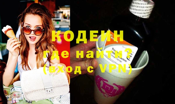 сатива Богородицк