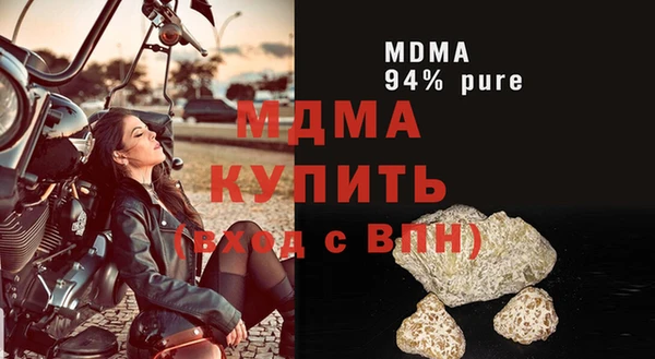 сатива Богородицк