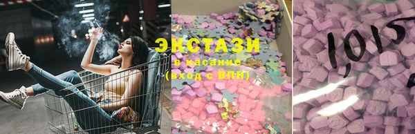 сатива Богородицк
