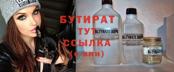 сатива Богородицк