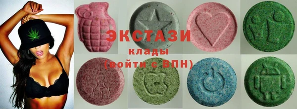 сатива Богородицк