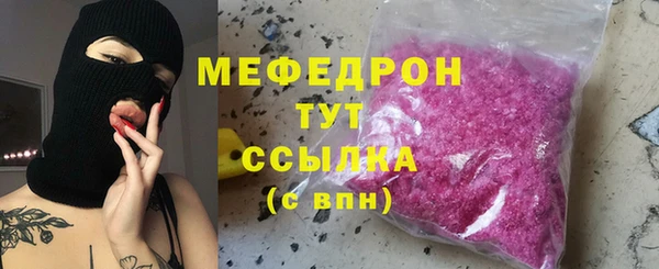 сатива Богородицк