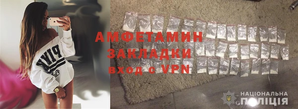 гашик Богородск