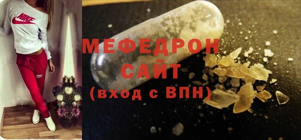 гашик Богородск