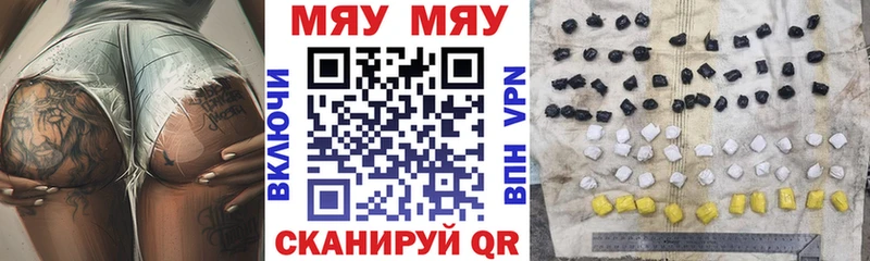 МЕФ мука  Грозный 