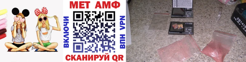 Первитин кристалл  Грозный 