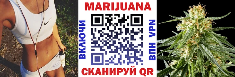 Шишки марихуана Ganja Грозный